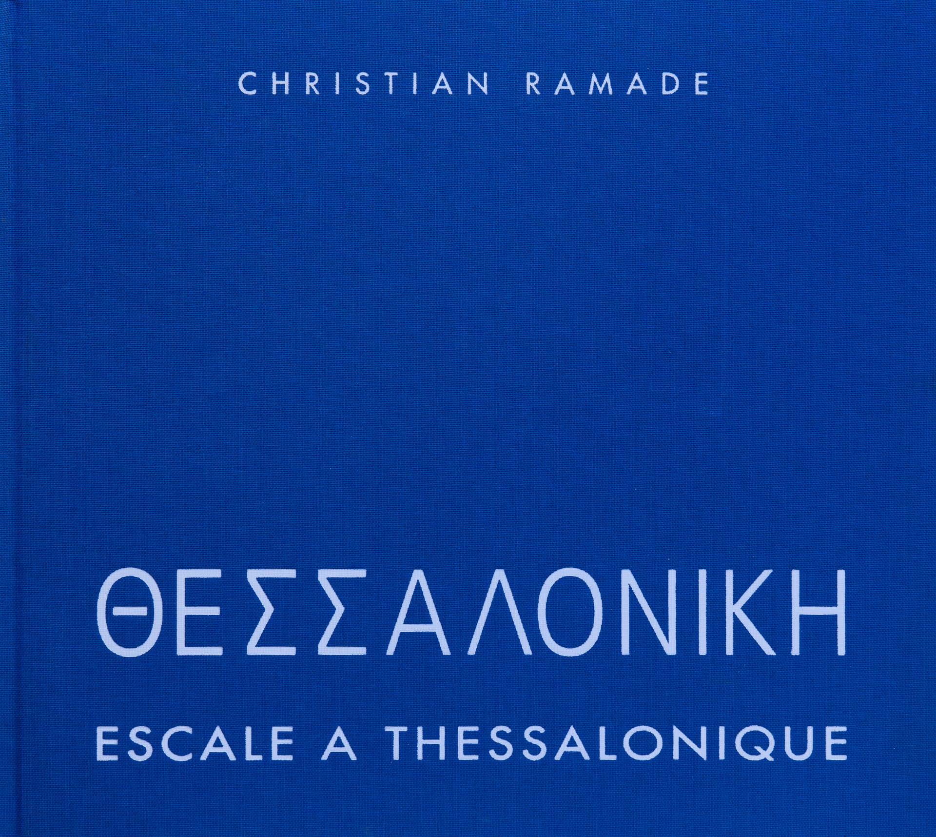 Escale à Thessalonique